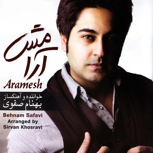 Behnam Safavi - Che Bi Andaze Mikhamet