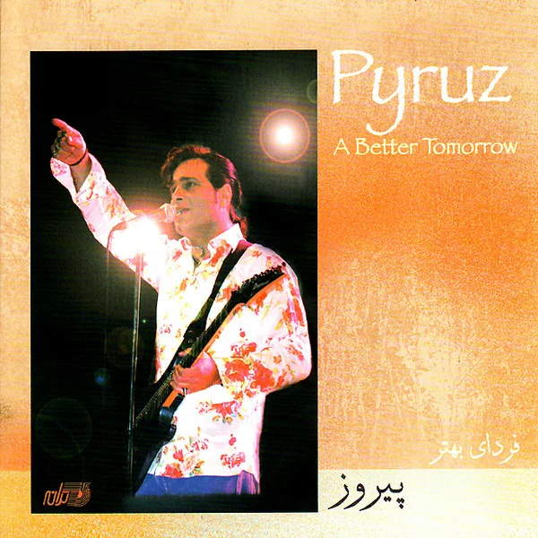 Pyruz - Beh To Fekr Mikonam