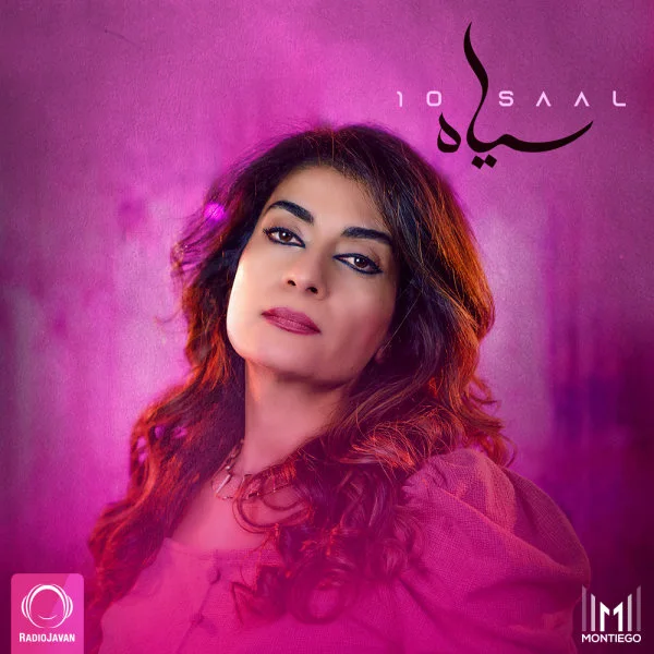 Siah - 10 Saal