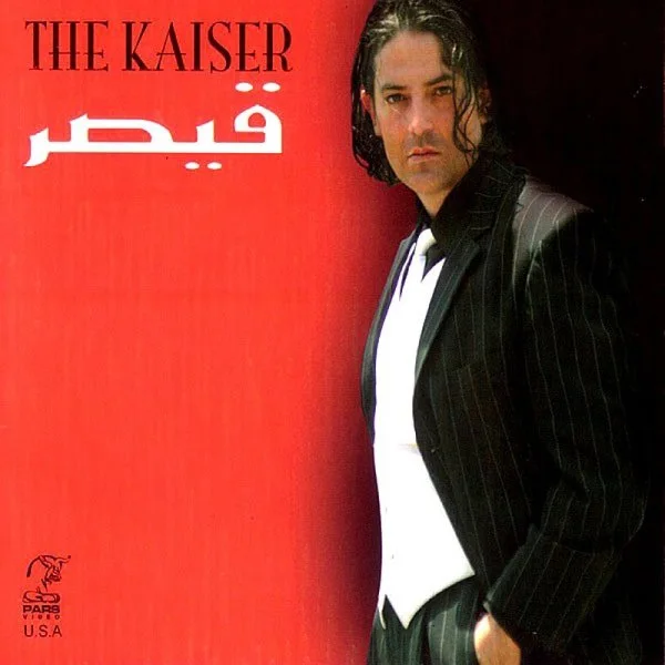 Gheysar - Khooneh
