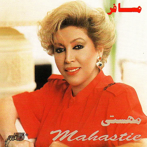Mahasti - Mosafer