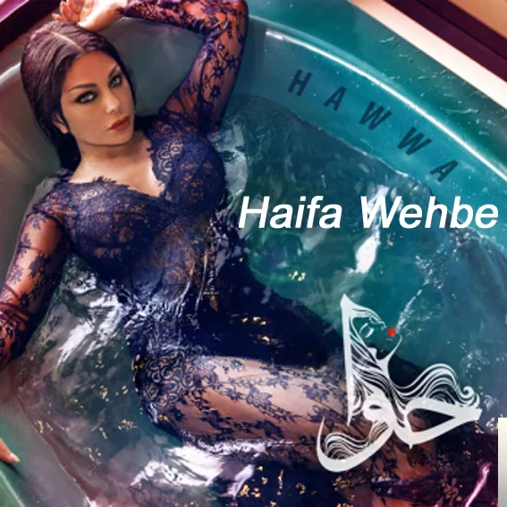 Haifa Wehbe - Hawwa