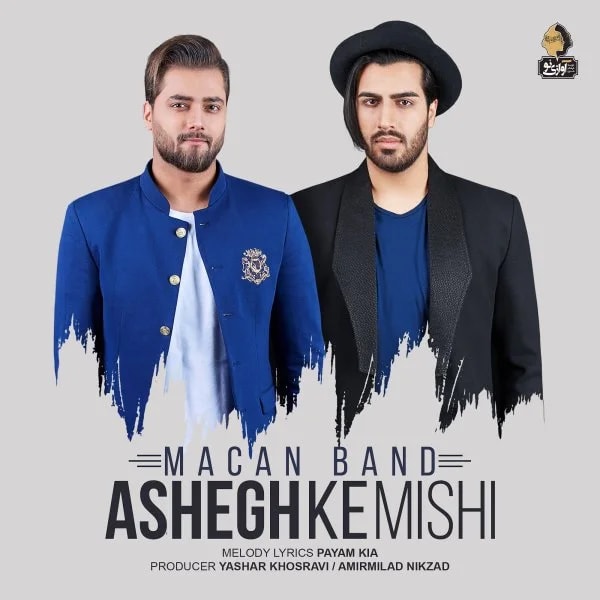 Macan Band - Ashegh Ke Mishi