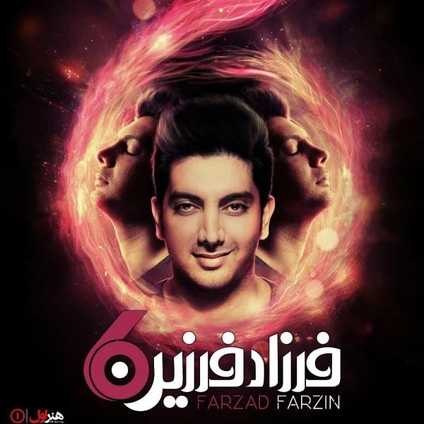 Farzad Farzin - To Che Bashi