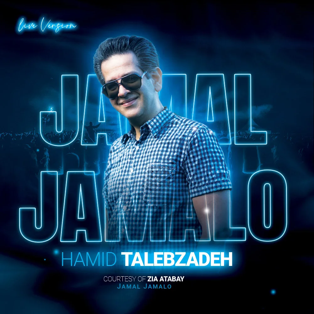 Hamid Talebzadeh - Jamal Jamaloo (Live)