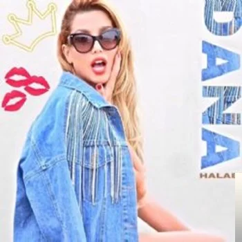 Dana Halabi - Batenjan