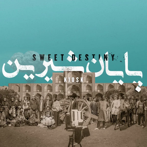 Kiosk - Barahoot