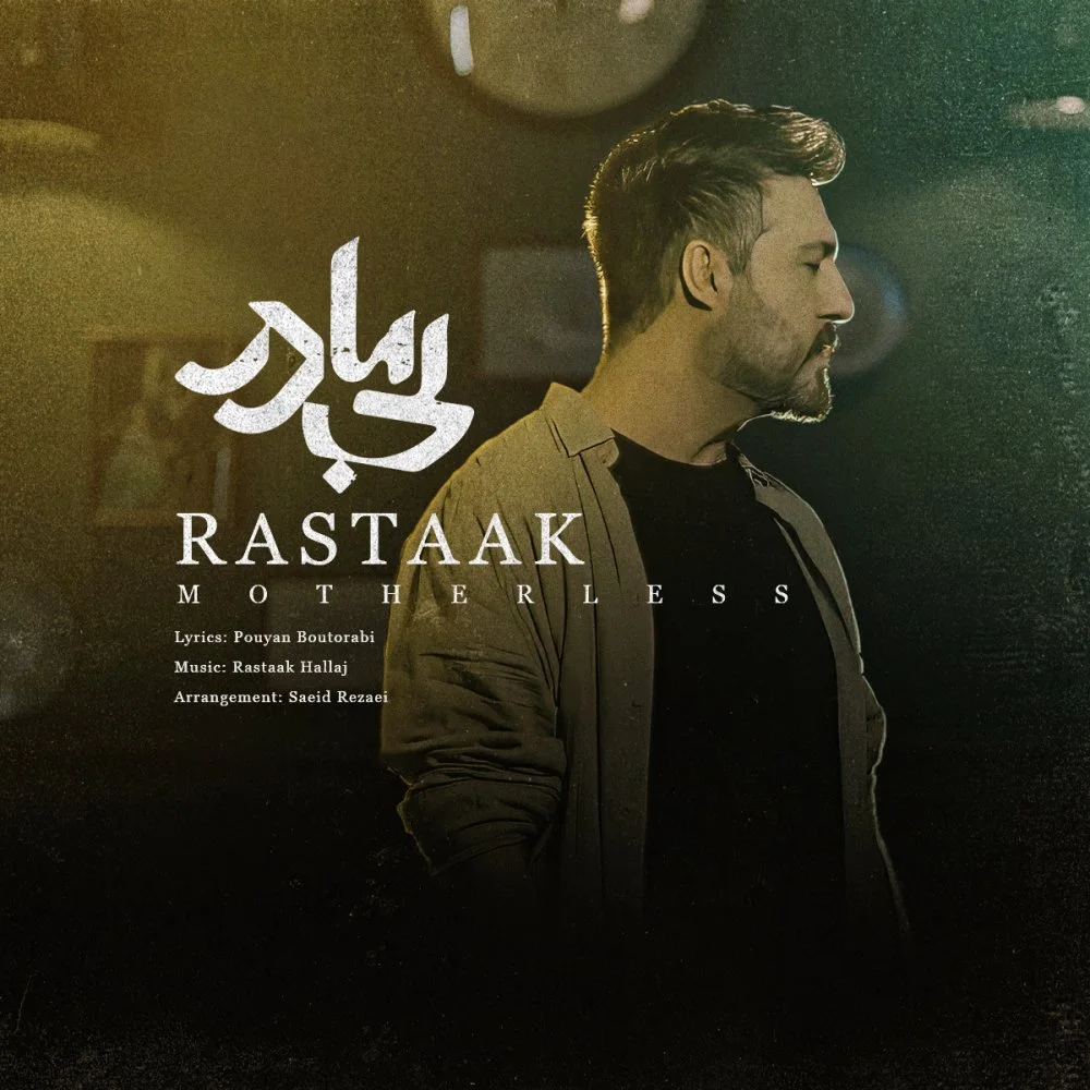 Rastaak - Bi Madar