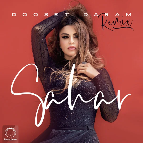 Sahar - Dooset Daram (Remix)