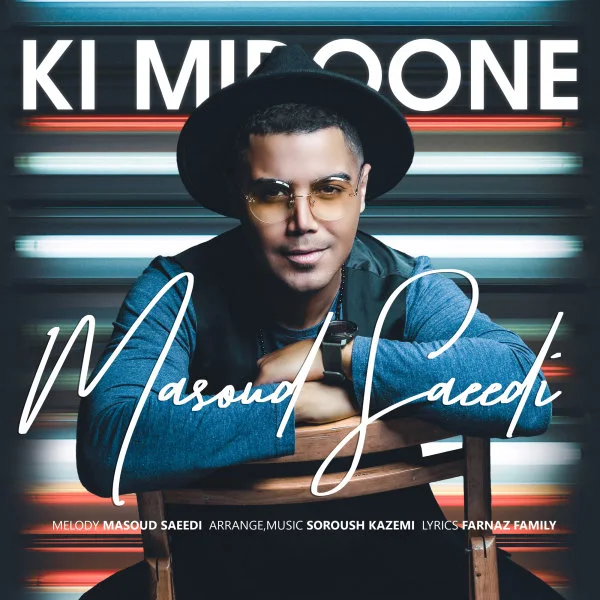 Masoud Saeedi - Ki Midoone