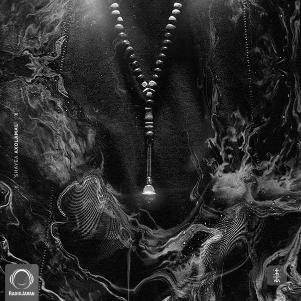 Shayea - Axolamal