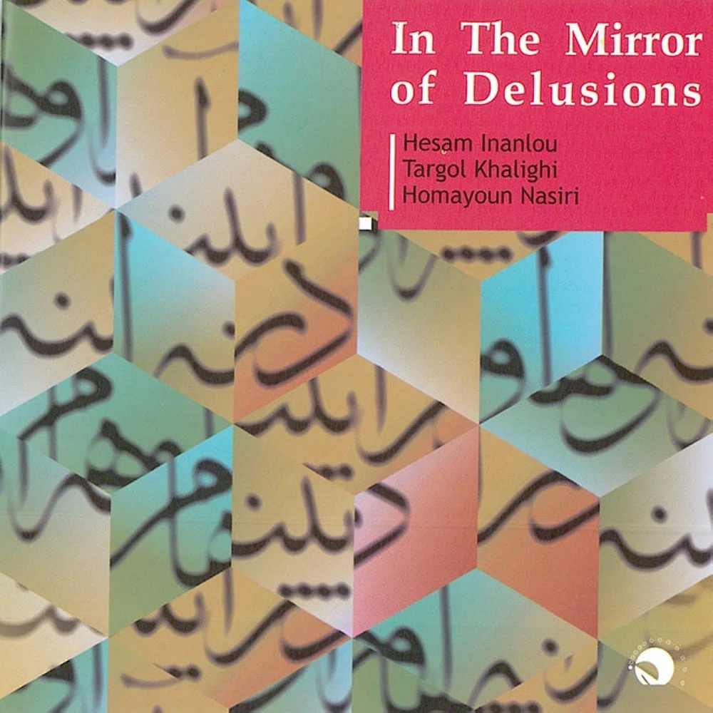 Hesam Inanlou, Targol Khalighi, & Homayoun Nasiri - Bedorood