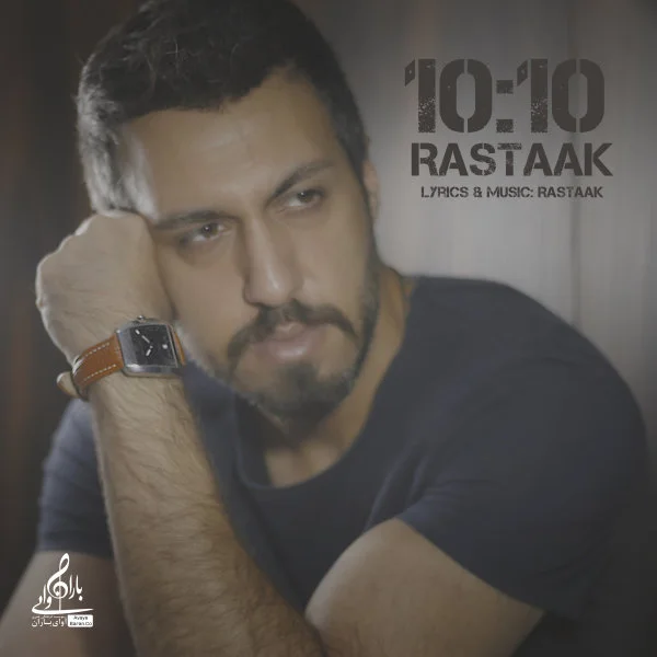 Rastaak - 10:10