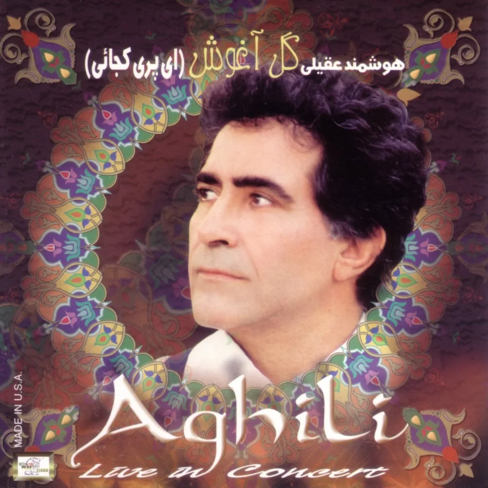 Houshmand Aghili - Yaad