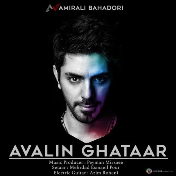 Amirali Bahadori - Avalin Ghatar