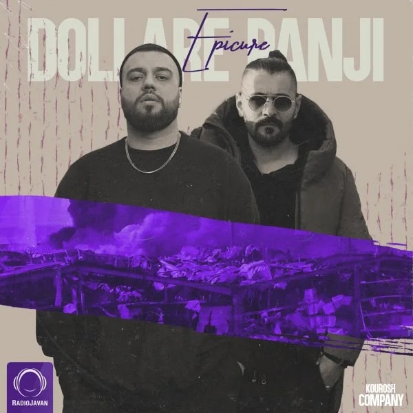 EpiCure - Dollare Panji