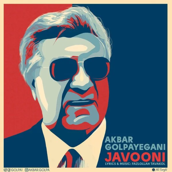 Golpa - Javooni