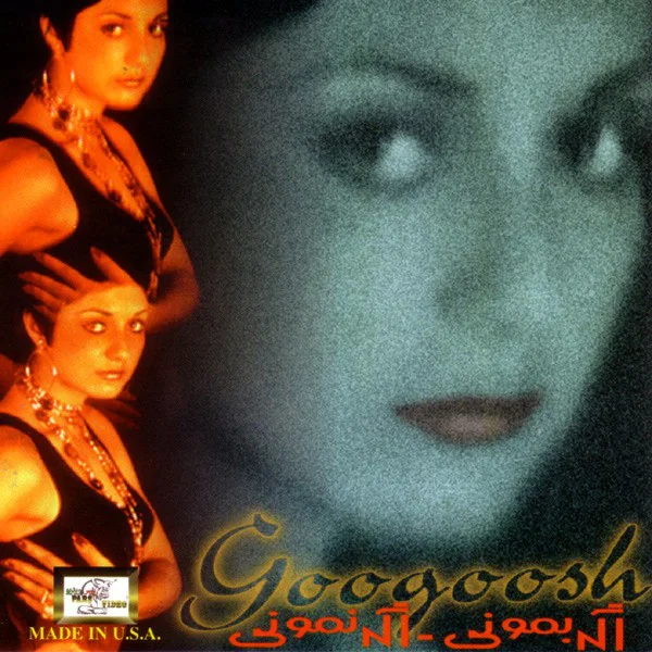 Googoosh - Kaash