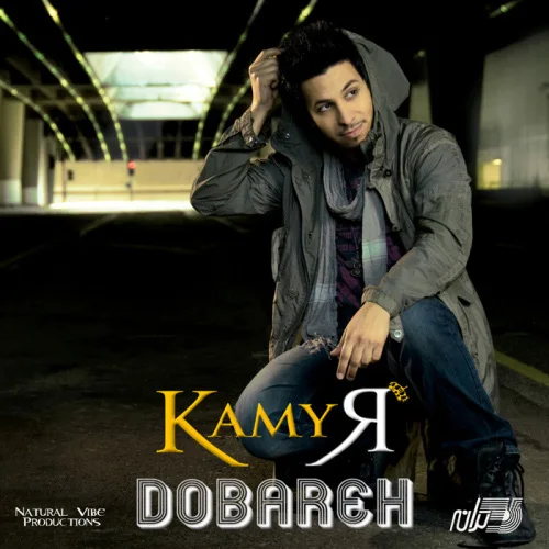 Kamyar - Deleman