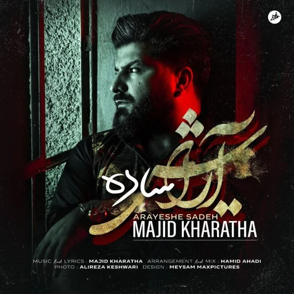 Majid Kharatha - Arayeshe Sadeh