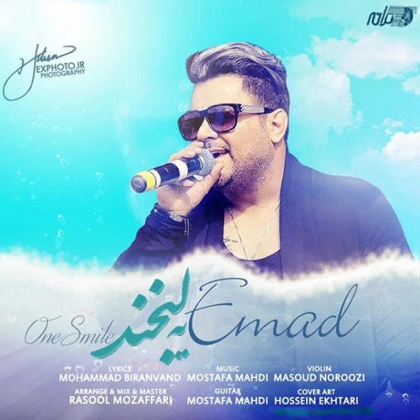 Emad - Ye Labkhand