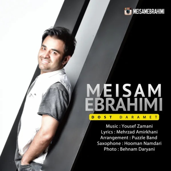 Meysam Ebrahimi - Doost Daramet