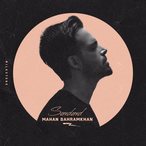 Mahan Bahramkhan - Sardard