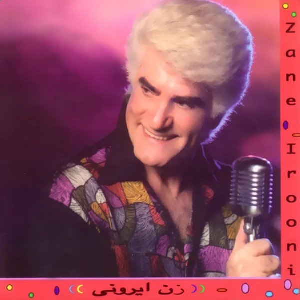 Viguen - Ham Khooneh (Ft Hayedeh)