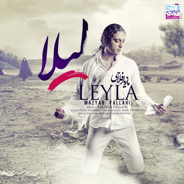Mazyar Fallahi - Leyla
