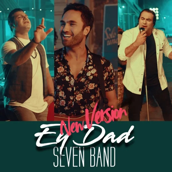 7 Band - Ey Dad (New Version)