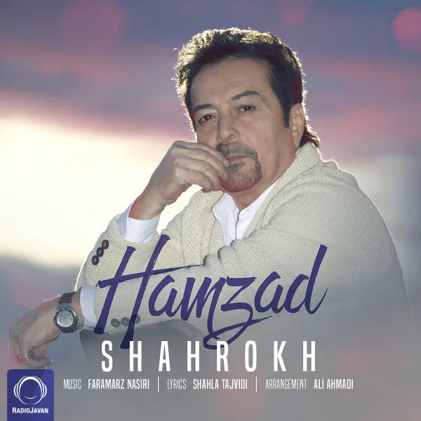 Shahrokh - Hamzad