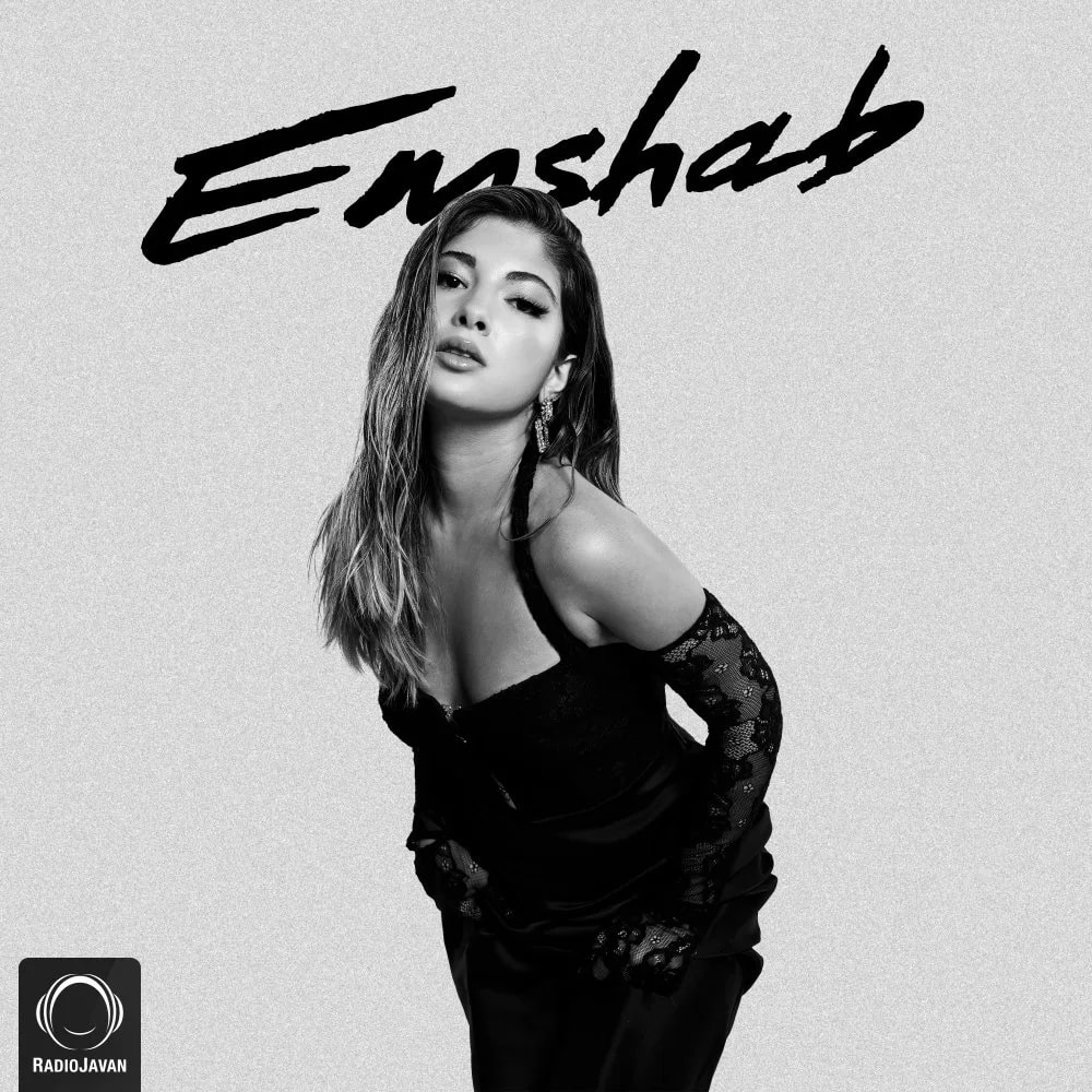 Donya - Emshab