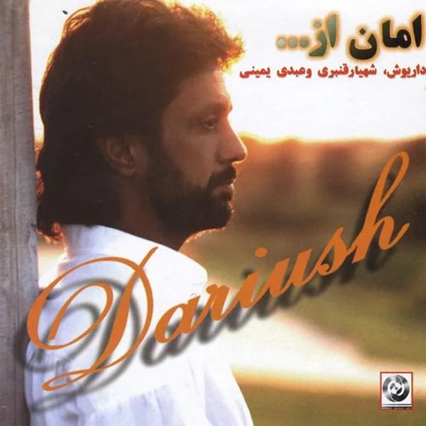 Dariush - Rooze Mabada