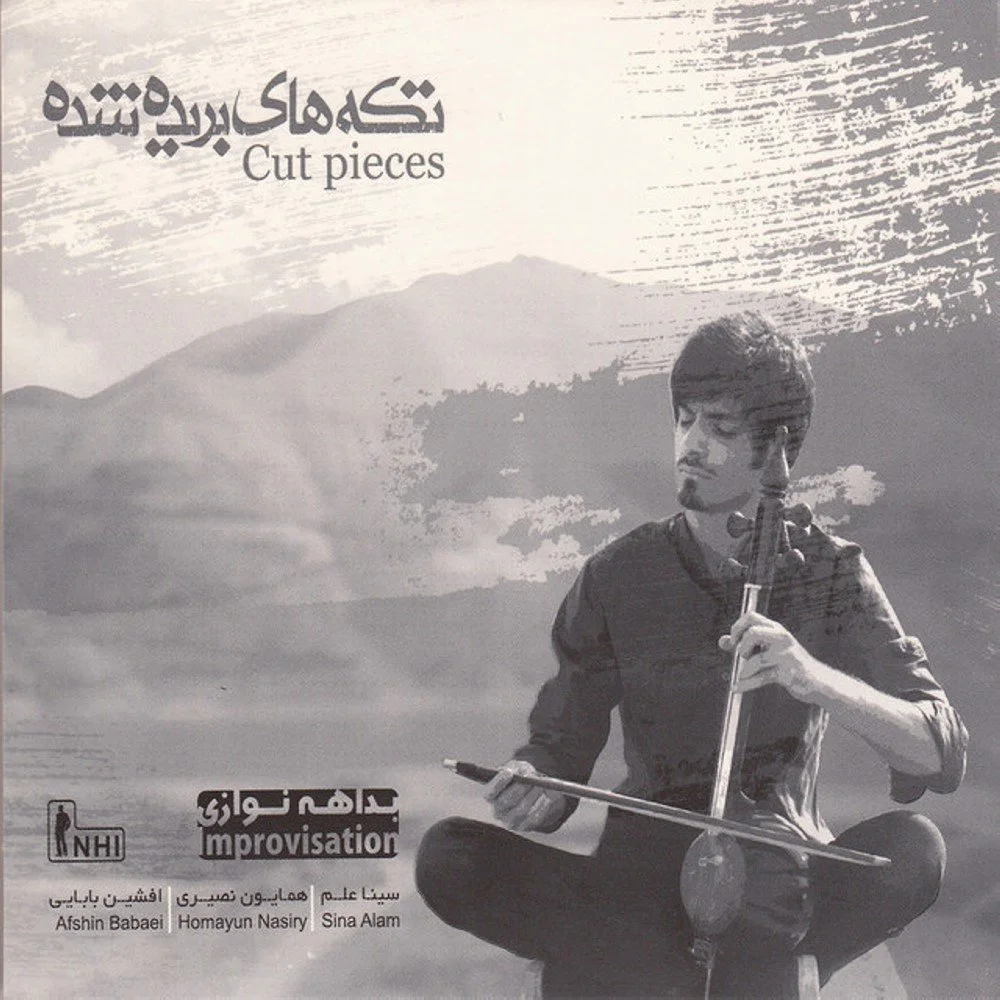 Sina Alam, Homayoun Nasiri, & Afshin Babaei - The First Ones 2