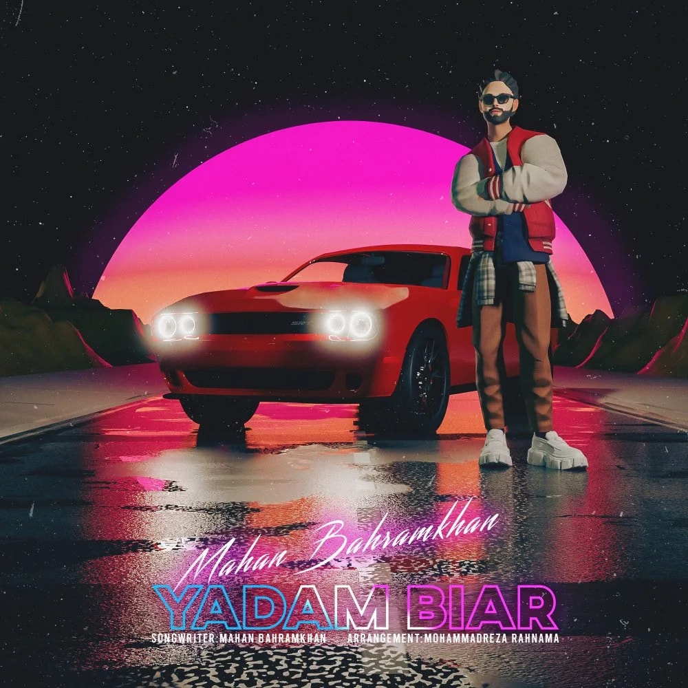Mahan Bahramkhan - Yadam Biar