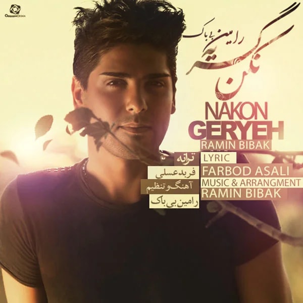 Ramin Bibak - Nakon Geryeh