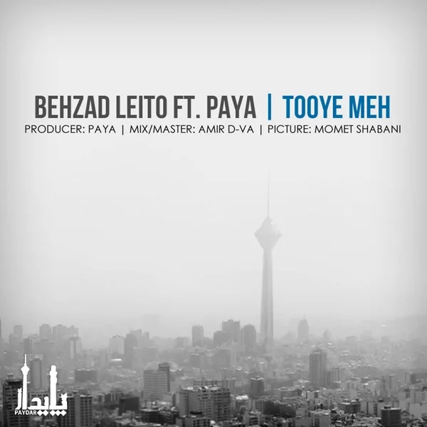 Behzad Leito - Touye Meh (Ft Paya)