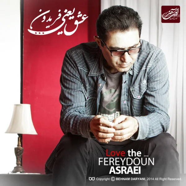 Fereydoun - Faramoosh Kon