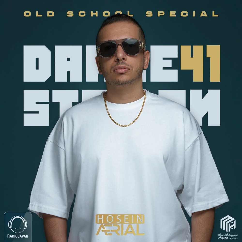 Hosein Aerial - Dance Station 41 (Old School)