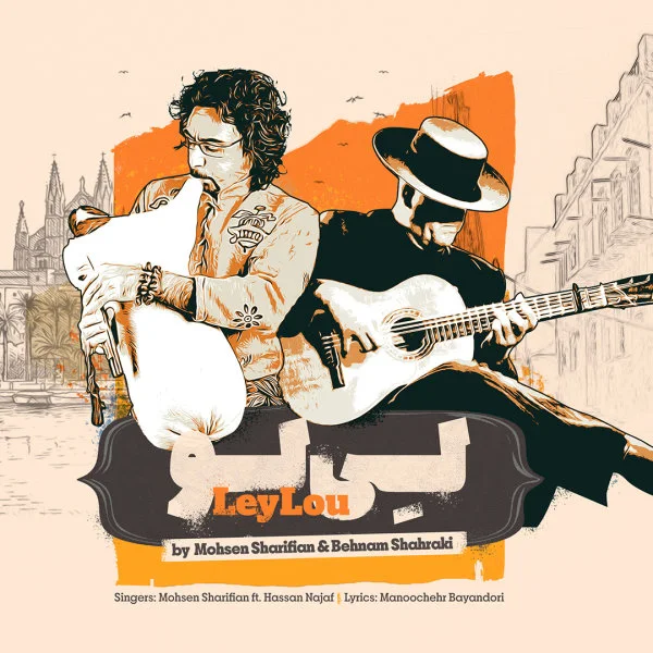 Mohsen Sharifian & Behnam Shahraki - Leylou