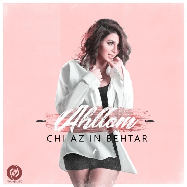 Ahllam - Chi Az In Behtar