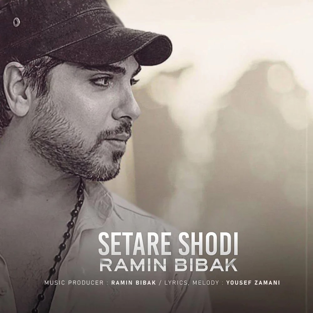 Ramin Bibak - Setare Shodi