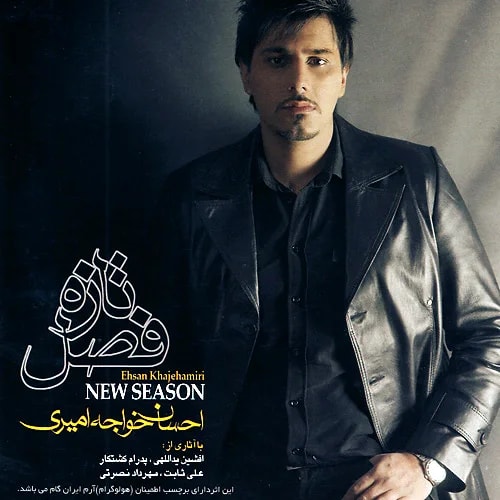 Ehsan Khajehamiri - Faal