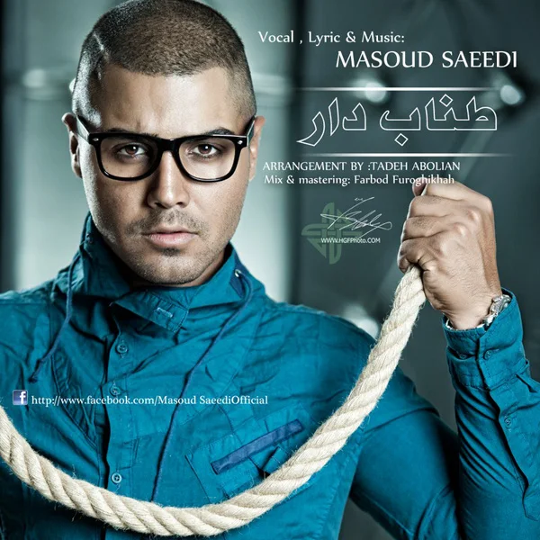 Masoud Saeedi - Tanabe Daar