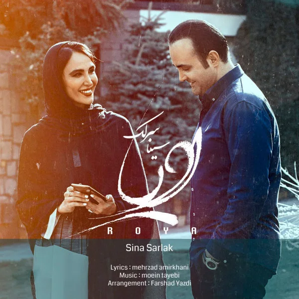 Sina Sarlak - Roya