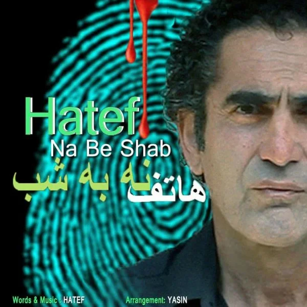 Hatef - Na Be Shab