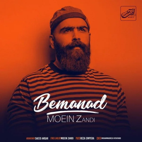 Moein Z - Bemanad