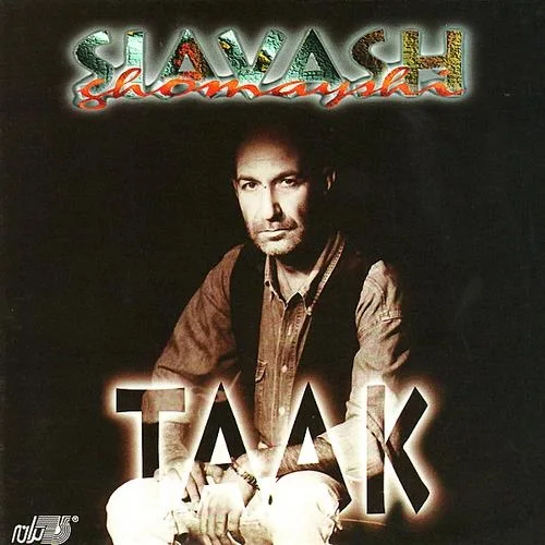 Siavash Ghomayshi - Gereye Gom
