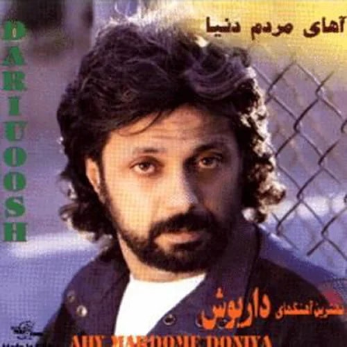 Dariush - Sahme Man