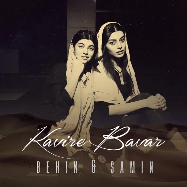 Behin & Samin - Kavire Bavar